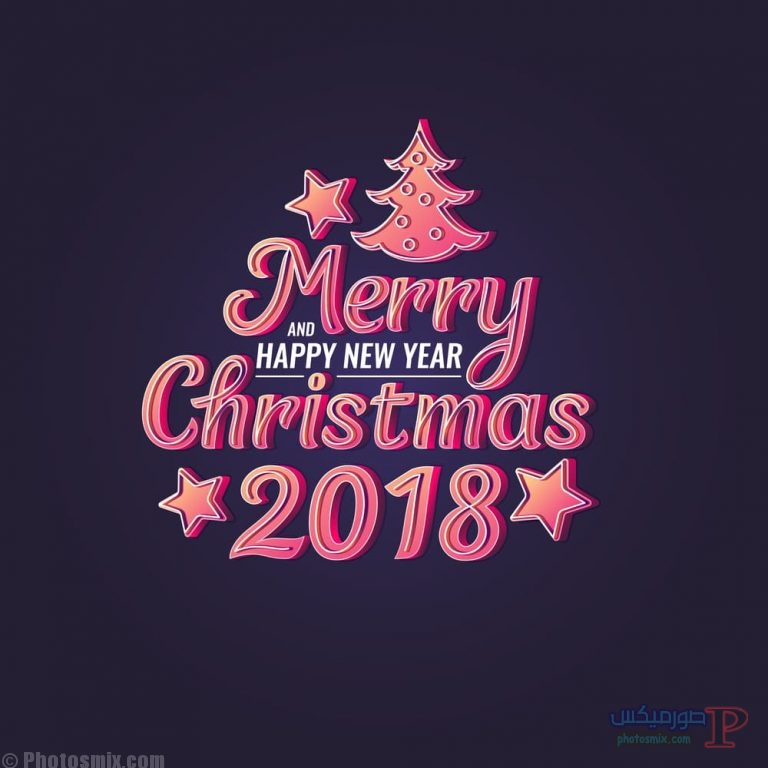 تهنئة العام الجديد 2018 اجمل صور راس السنة الميلادية صور Happy New Year 12