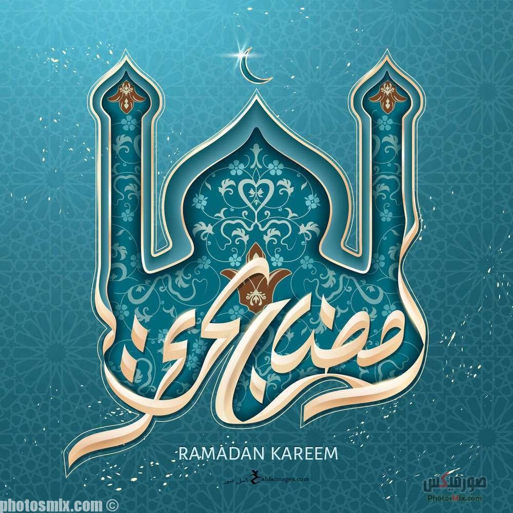 ص صور رمضان 2019 أجمل صور تهنئة رمضان 2020 بطاقات تهنئة لرمضان تهنئة رمضان بالأسماء صورميكس 5 2