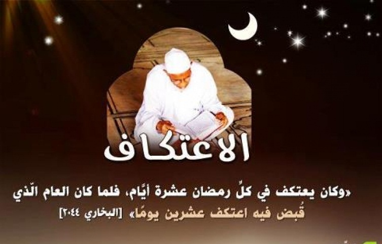 اجمل ادعيه رمضانيه في العشر الاواخر 2019 3