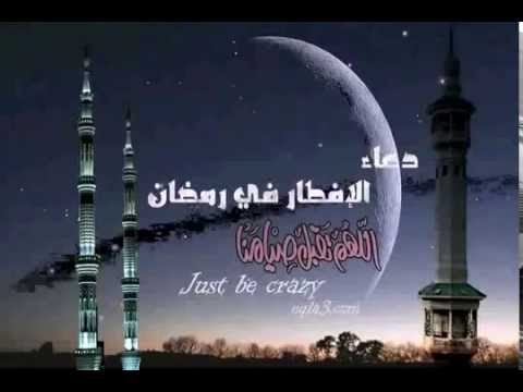 ادعيه رمضانيه جميله 2019 9