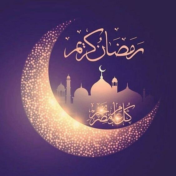 فانوس رمضان 2018 أجمل رمزيات هلال وفانوس رمضان للواتس E280AB1E280AC