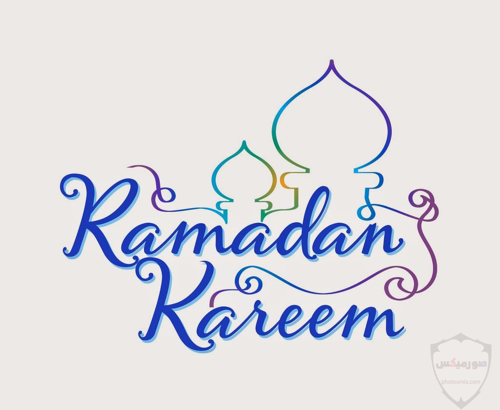 أدعية شهر رمضان 2020 مكتوبة “حصن المسلم” 24