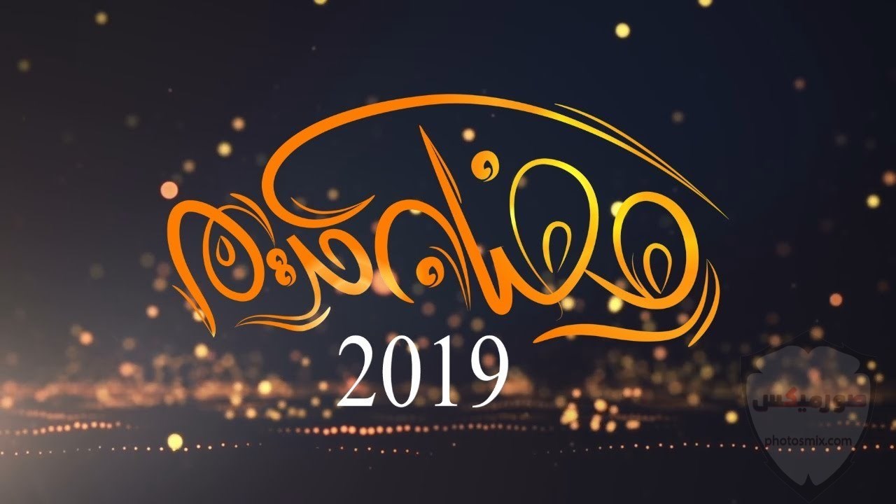 أدعية شهر رمضان 2020 مكتوبة “حصن المسلم” 6