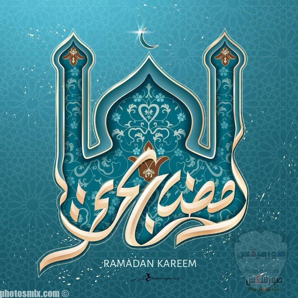 دعاء رمضان 2020 الادعية الرمضان فى 2020 10