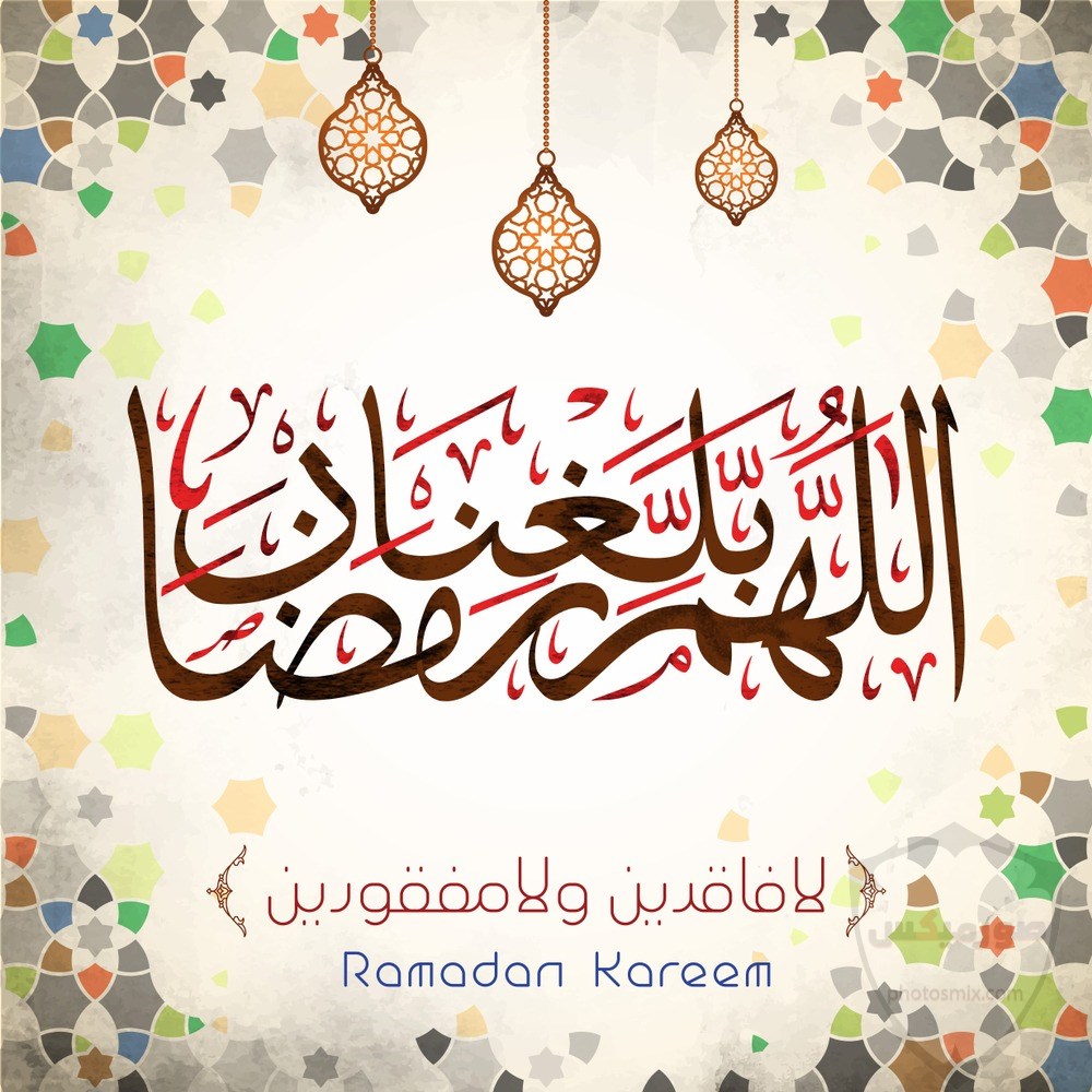 دعاء رمضان 2020 الادعية الرمضان فى 2020 21