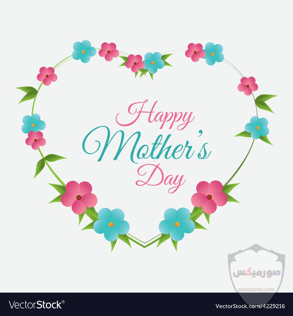رمزيات عيدالأم 2021 عيد أم سعيد Happy Mothers Day 7