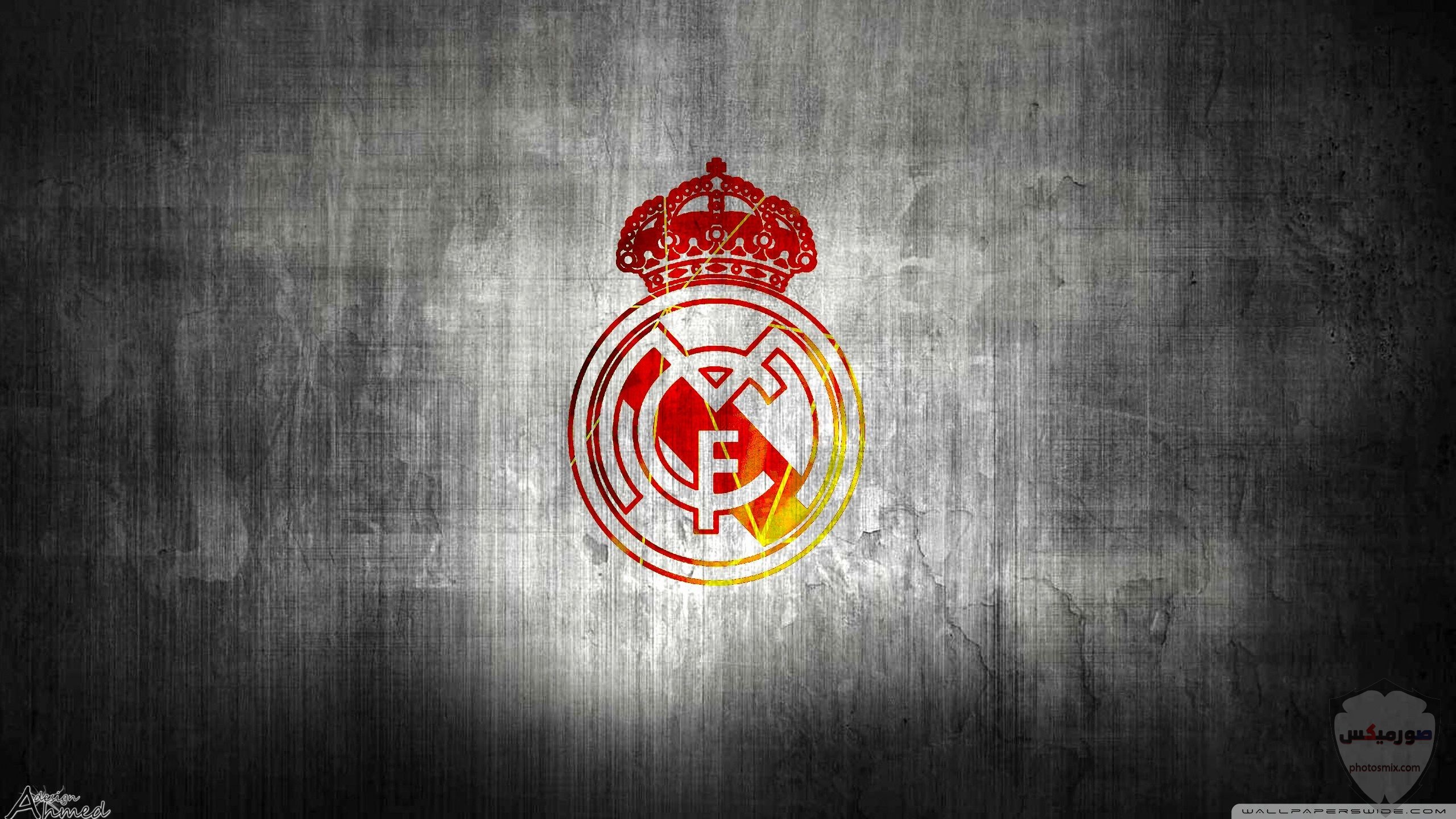 شعار ريال مدريد 15 1