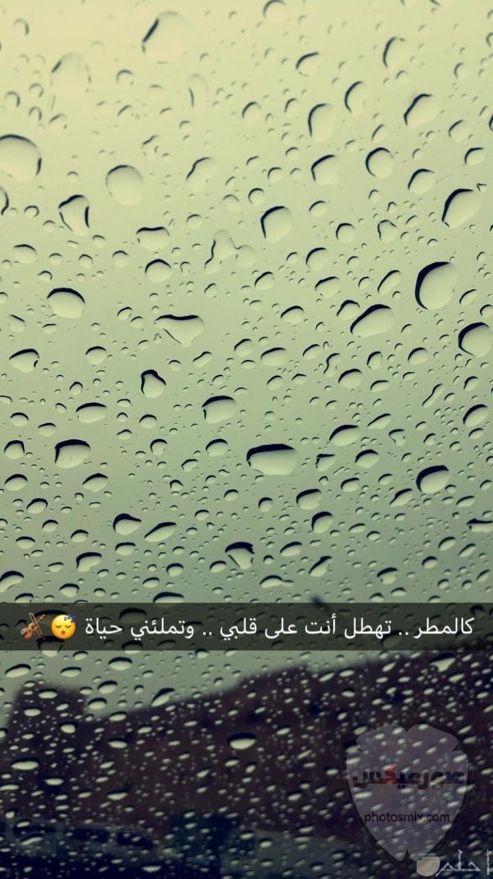 صور ادعية المطر مكتوبة لفيس بوك وتويتر رمزيات مطر 7 1
