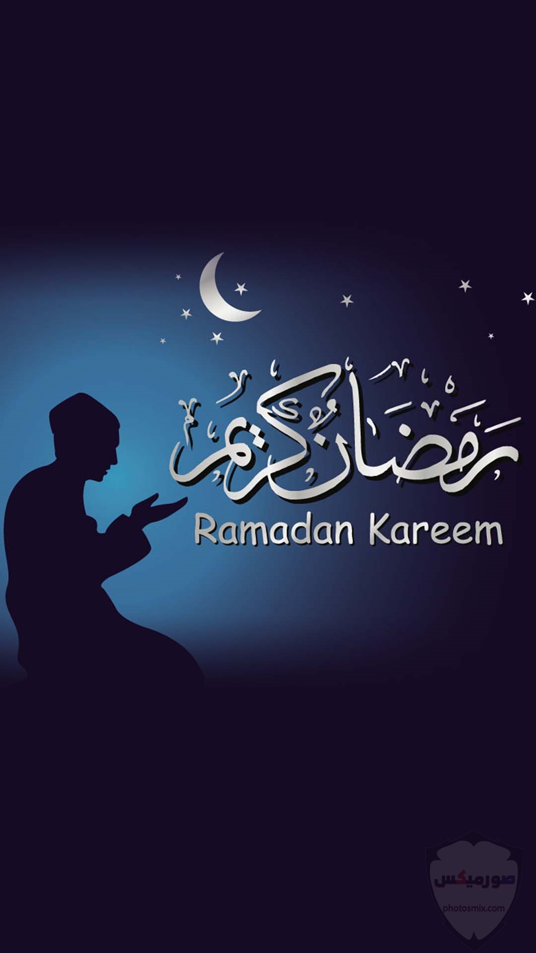 صور رمضان 2020 اجمل صور فوانيس وادعية رمضان 18