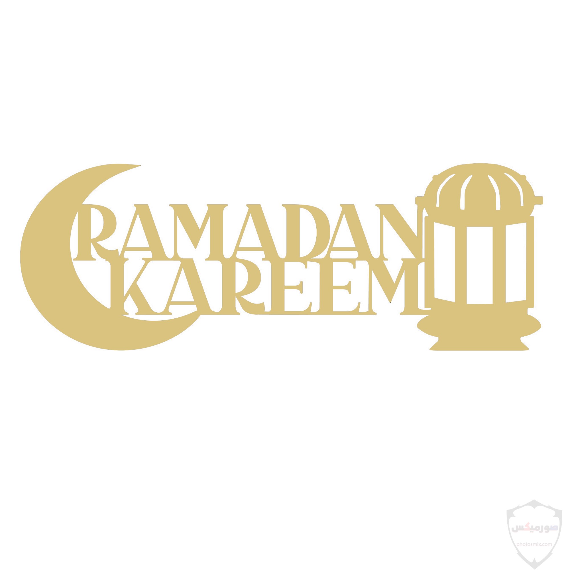 صور رمضان 2020 خلفيات صور رمضان 2020 3 1
