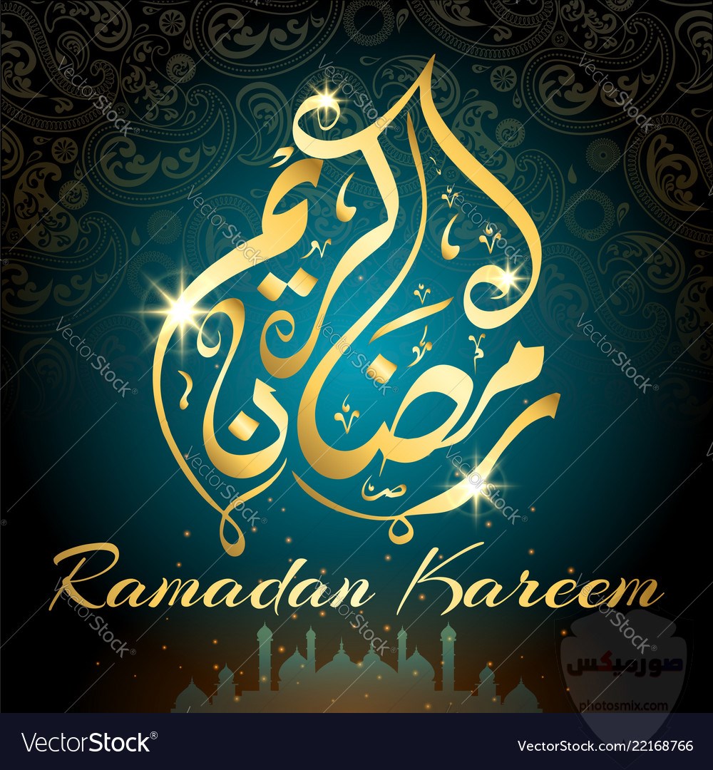 صور رمضان 2020 صور اهلا رمضان 2020 صور ادعية رمضانية 6