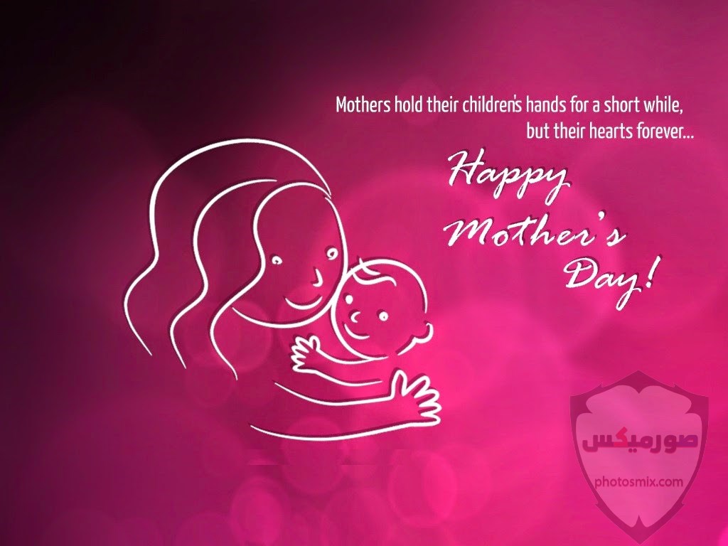 صور عيد الام 2018 رمزيات وخلفيات تهنئة Mothers Day 1