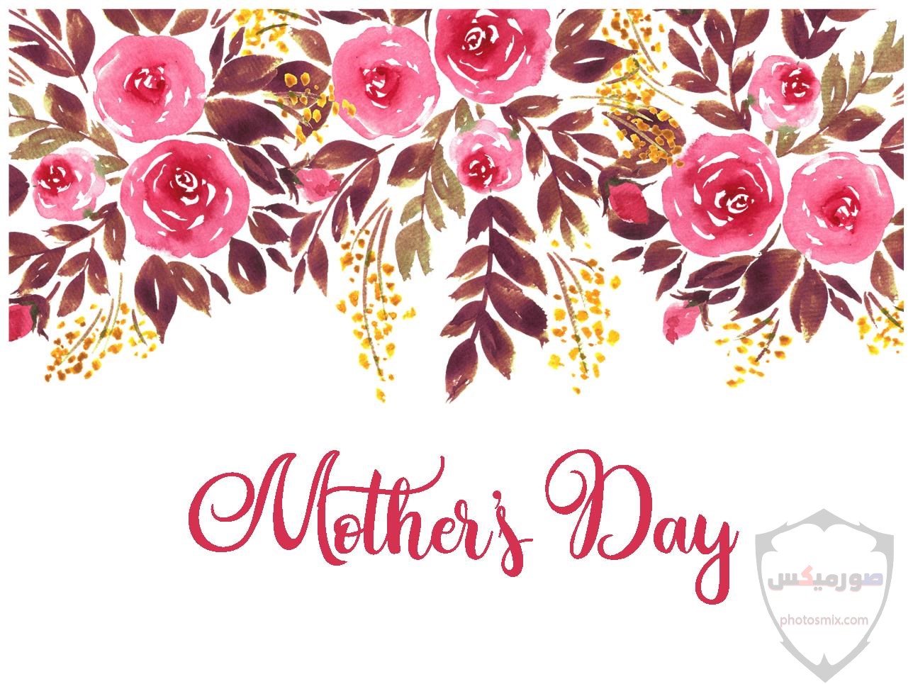 صور عيد الام 2018 رمزيات وخلفيات تهنئة Mothers Day 2