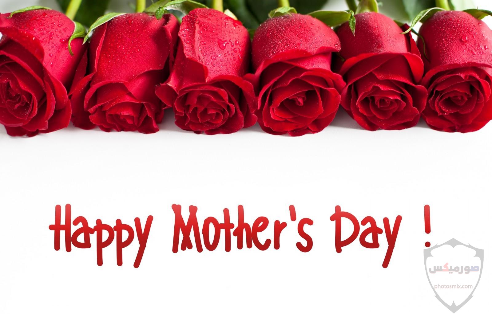 صور عيد الام 2020 أشعار عن الأم يوم الأم رمزيات عن الأم Mother Day 11