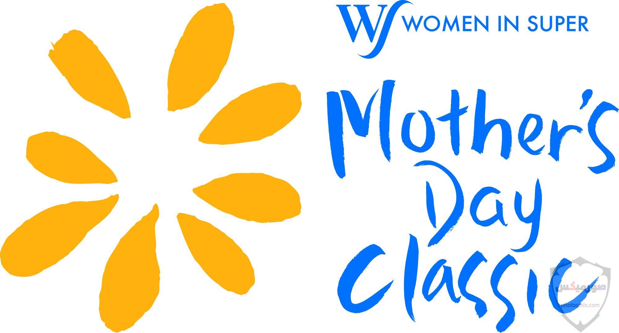 صور عيد الام 2020 أشعار عن الأم يوم الأم رمزيات عن الأم Mother Day 19