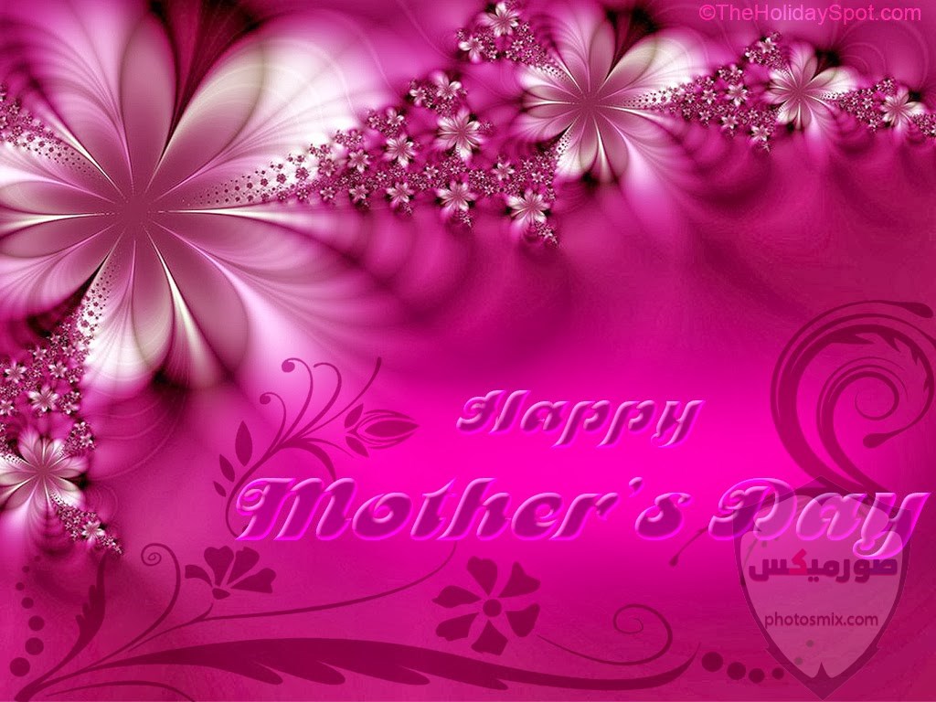 صور عيد الام 2020 أشعار عن الأم يوم الأم رمزيات عن الأم Mother Day 24