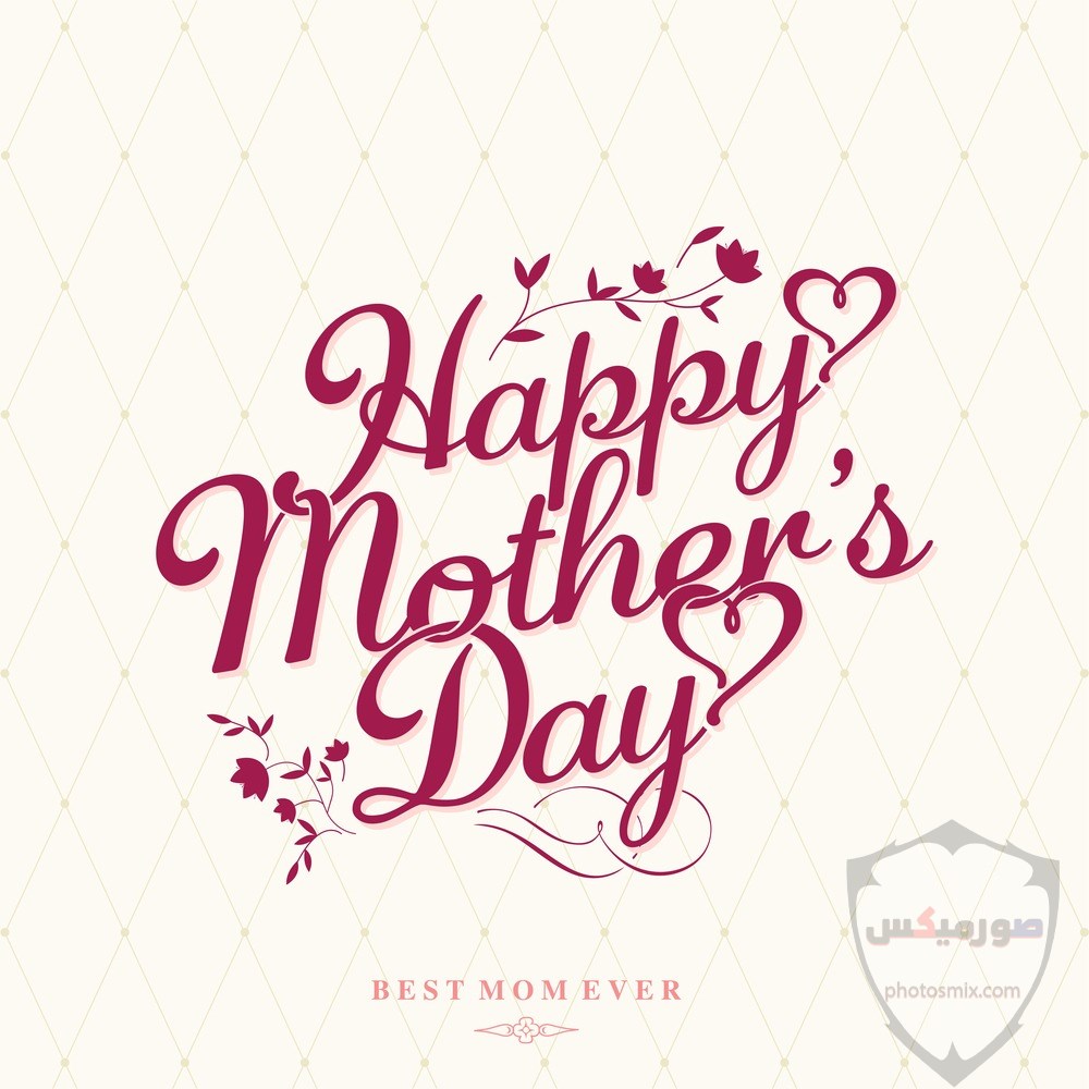 صور عيد الام 2020 أشعار عن الأم يوم الأم رمزيات عن الأم Mother Day 6