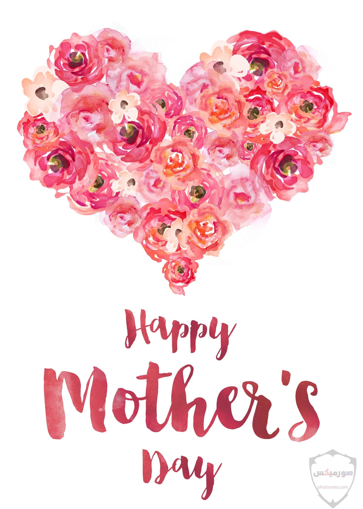 صور عيد الام 2020 أشعار عن الأم يوم الأم رمزيات عن الأم Mother Day 7