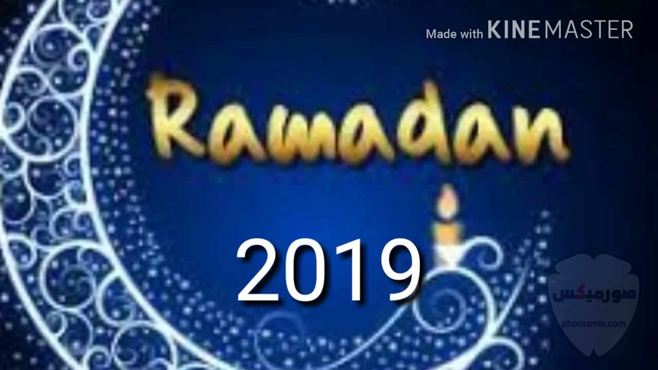 فانوس رمضان 2020 اجمل صور رمضان كريم 4