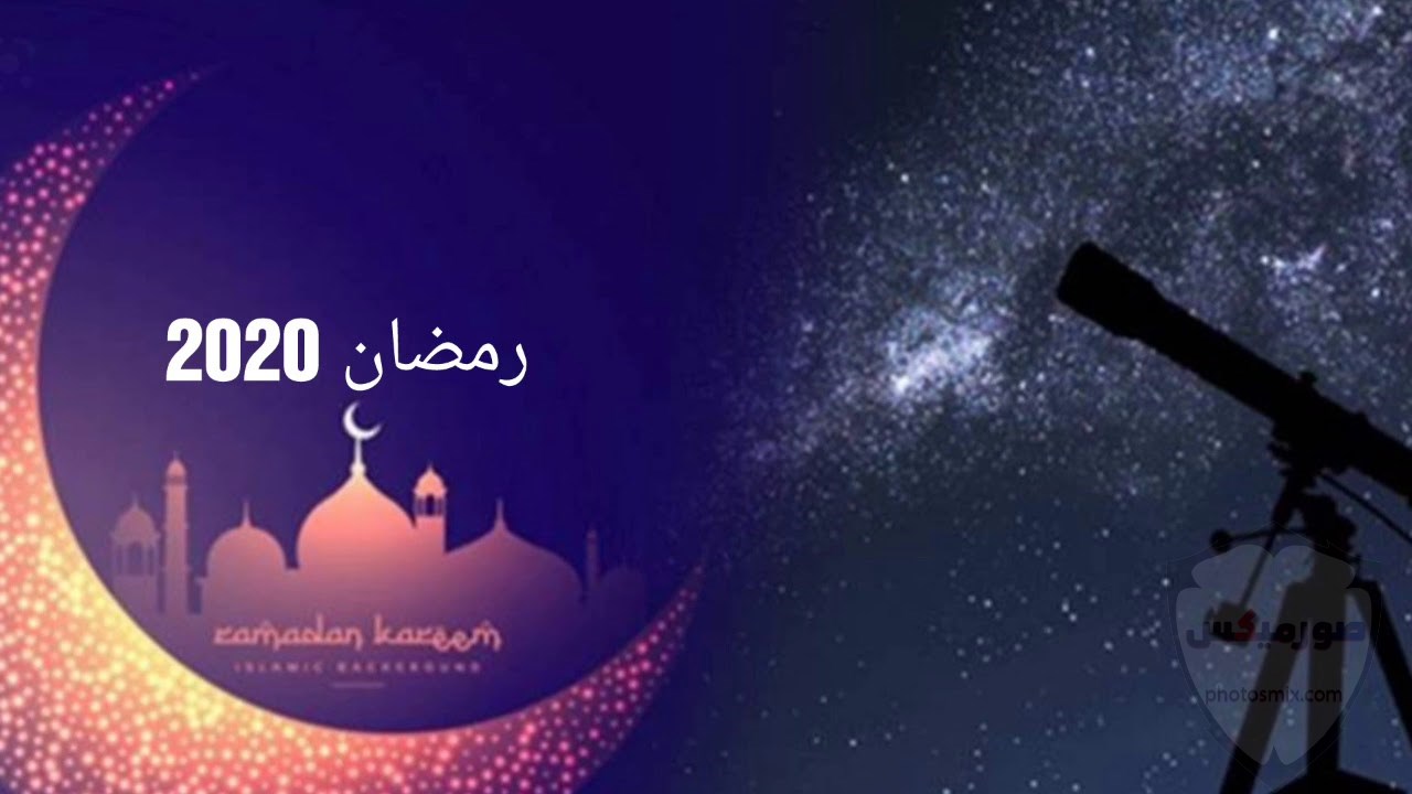 فانوس رمضان 2020 اجمل صور رمضان كريم 5