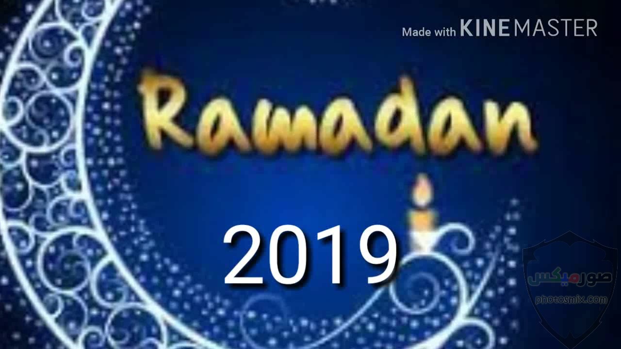 صور تهنئة رمضان 2020 رسائل بوستات حالات تهنئة برمضان 8
