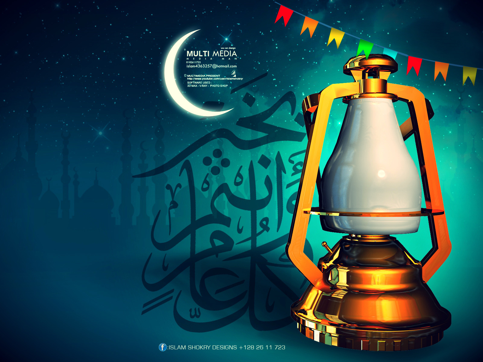 صور رمضان 2020 أجمل صور فوانيس رمضان 2021 بطاقات تهنئة لرمضان تهنئة رمضان بالأسماء 11