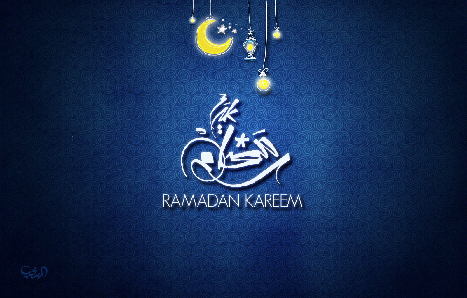 صور رمضان 2020 أجمل صور فوانيس رمضان 2021 بطاقات تهنئة لرمضان تهنئة رمضان بالأسماء 16