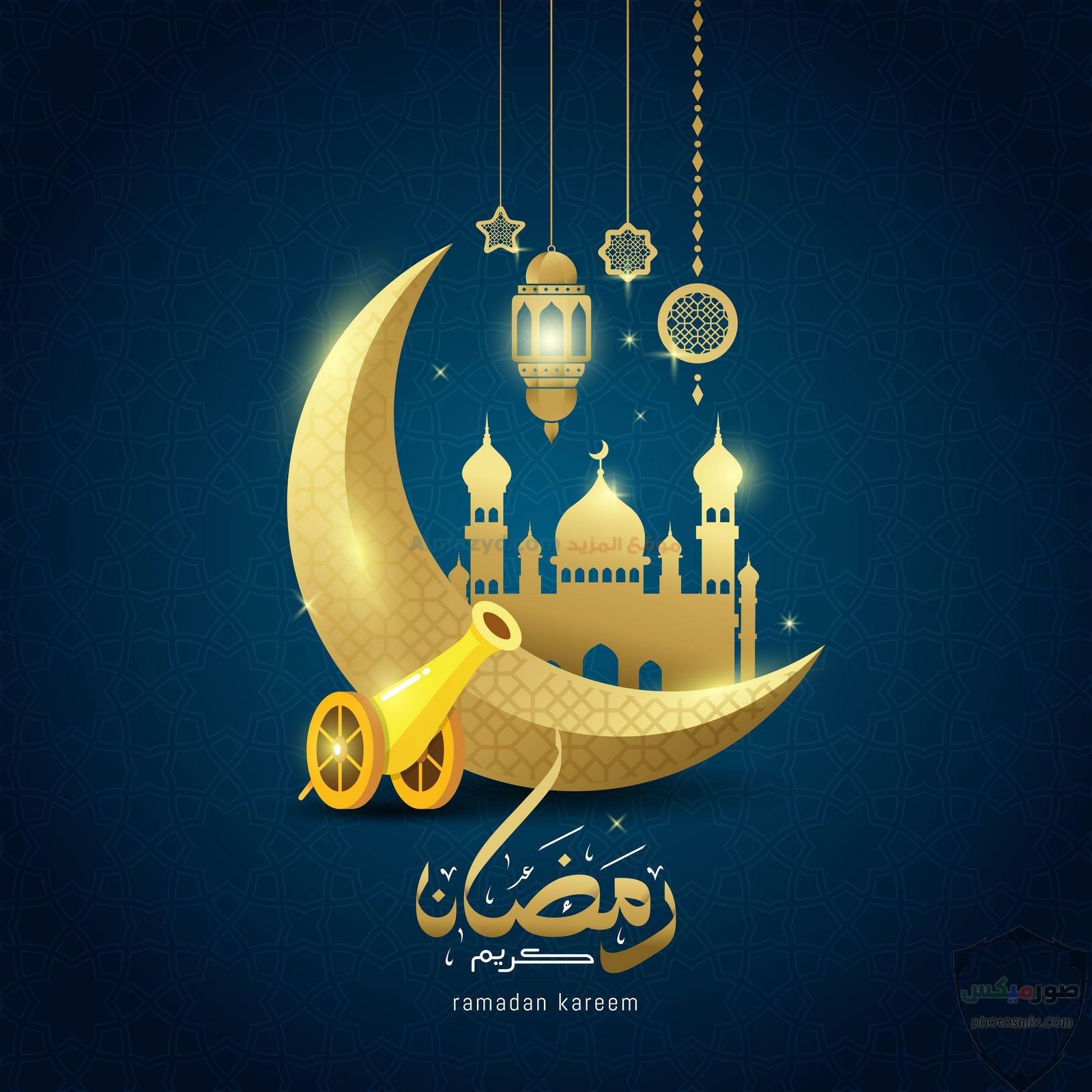 صور رمضان 2020 أجمل صور فوانيس رمضان 2021 بطاقات تهنئة لرمضان تهنئة رمضان بالأسماء 19