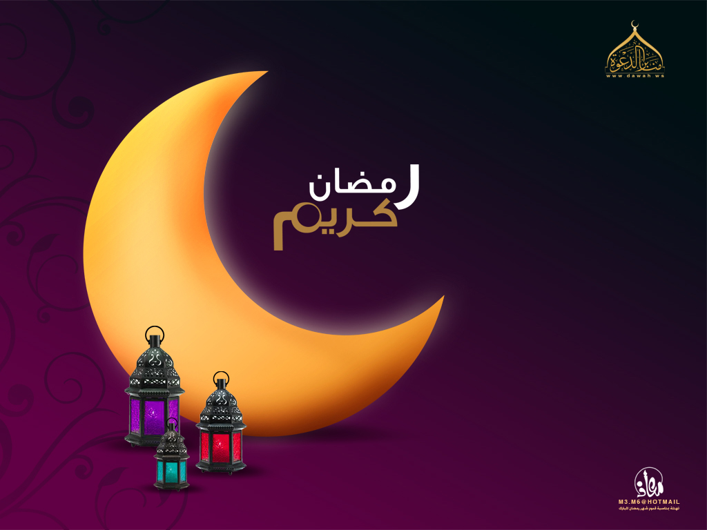 صور رمضان 2020 أجمل صور فوانيس رمضان 2021 بطاقات تهنئة لرمضان تهنئة رمضان بالأسماء 22