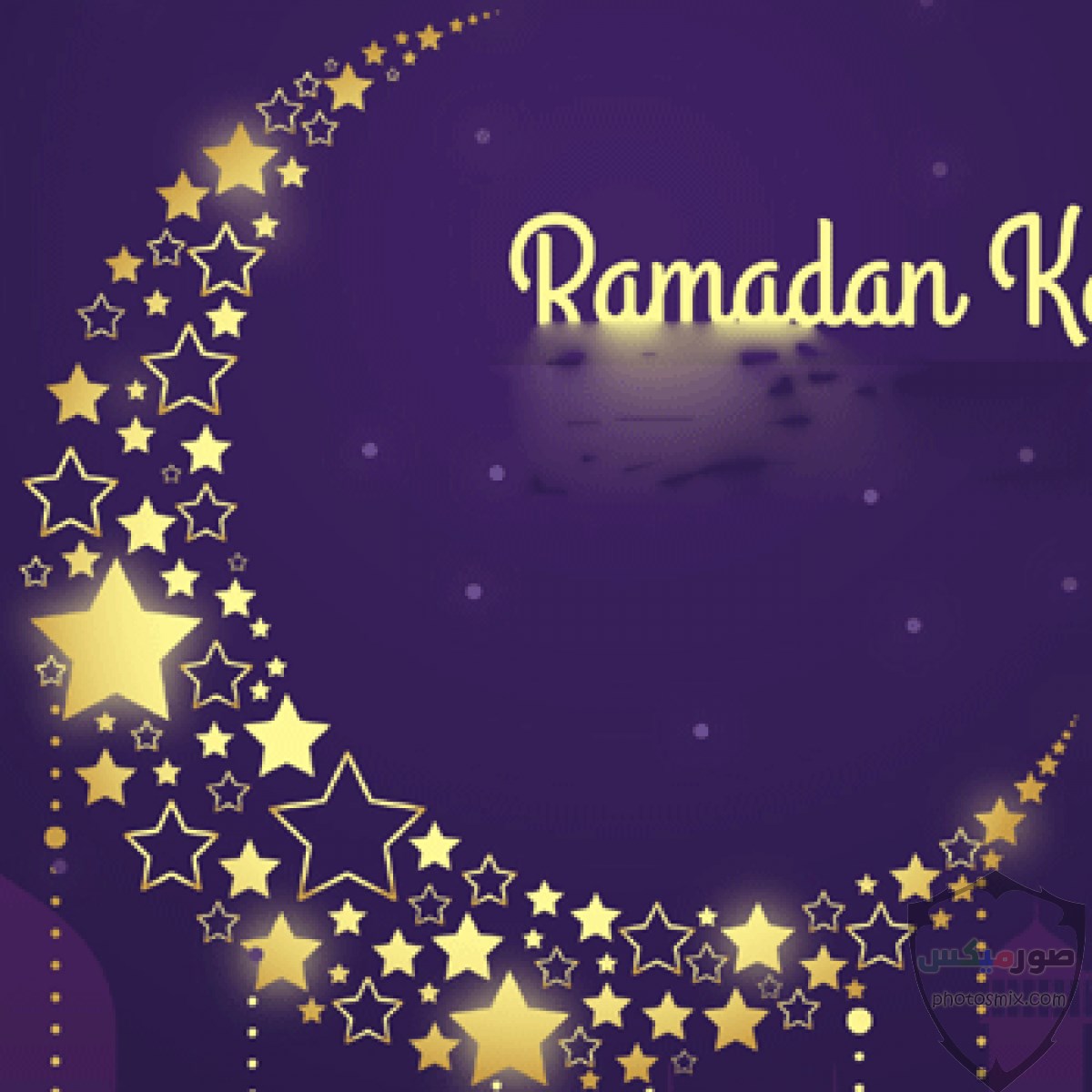 صور رمضان 5