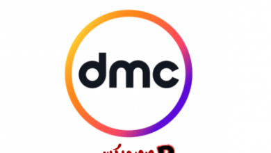 تردد قناة دي ام سي سبورت DMC 2022 على النايل سات