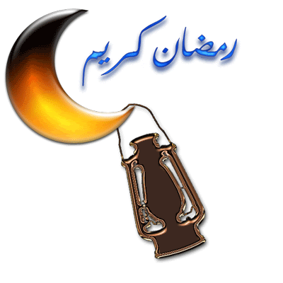 20 رسالة تهنئة رمضان الكريم افضل رسائل تهنئة رمضان 2022 1