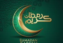 20 رسالة تهنئة رمضان الكريم افضل رسائل تهنئة رمضان 2022 4