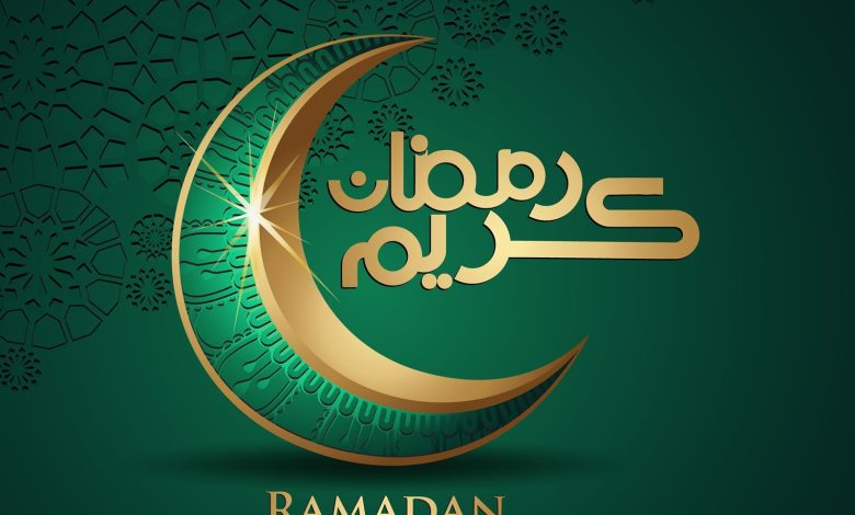 20 رسالة تهنئة رمضان الكريم افضل رسائل تهنئة رمضان 2022 4