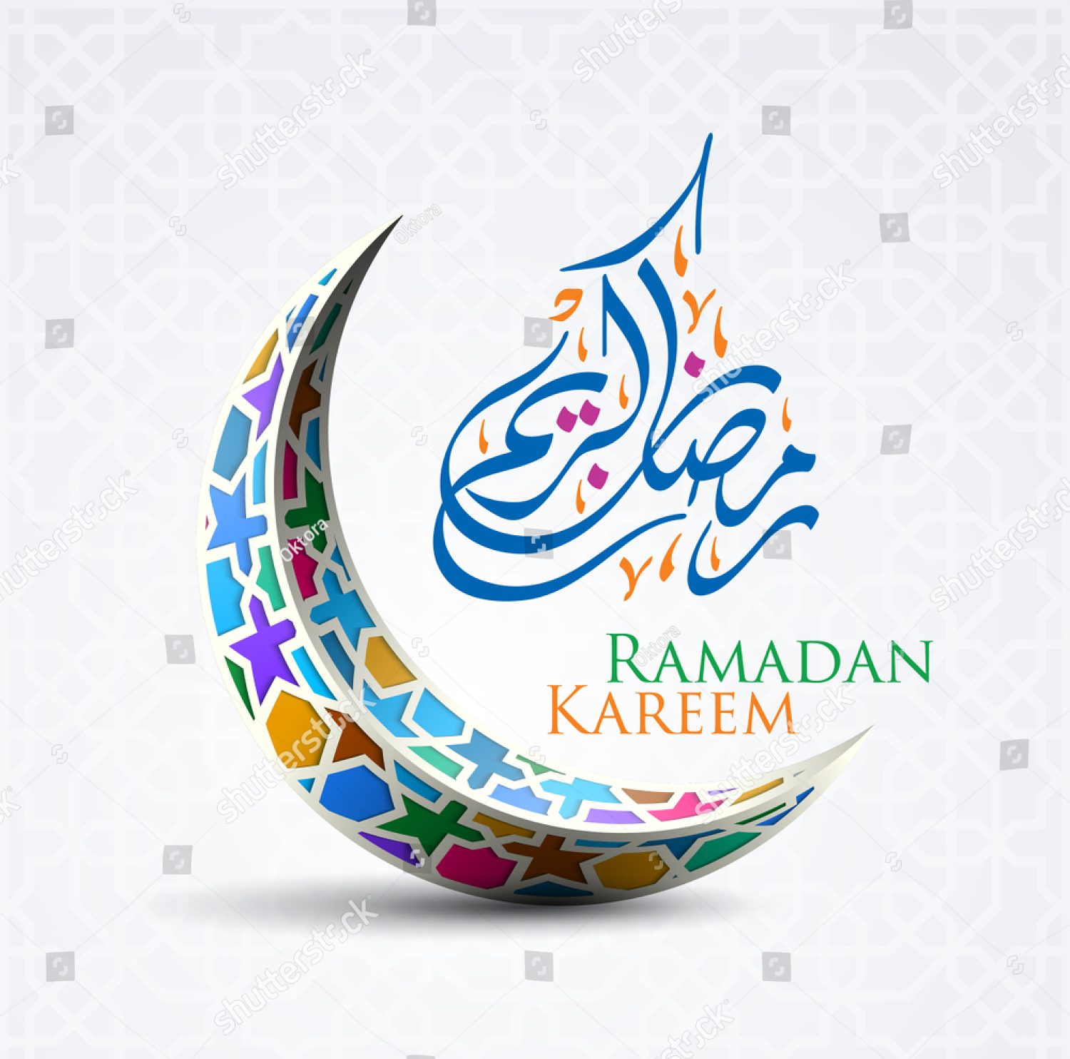 20 رسالة تهنئة رمضان الكريم افضل رسائل تهنئة رمضان 2022 7