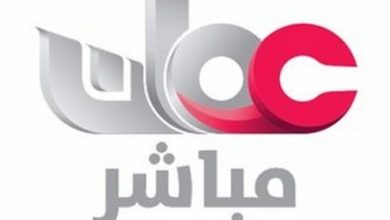 تردد قناة عمان العامة Oman TV 2022 على النايل سات وعرب سات