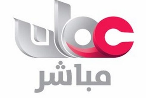 تردد قناة عمان العامة Oman TV 2022 على النايل سات وعرب سات