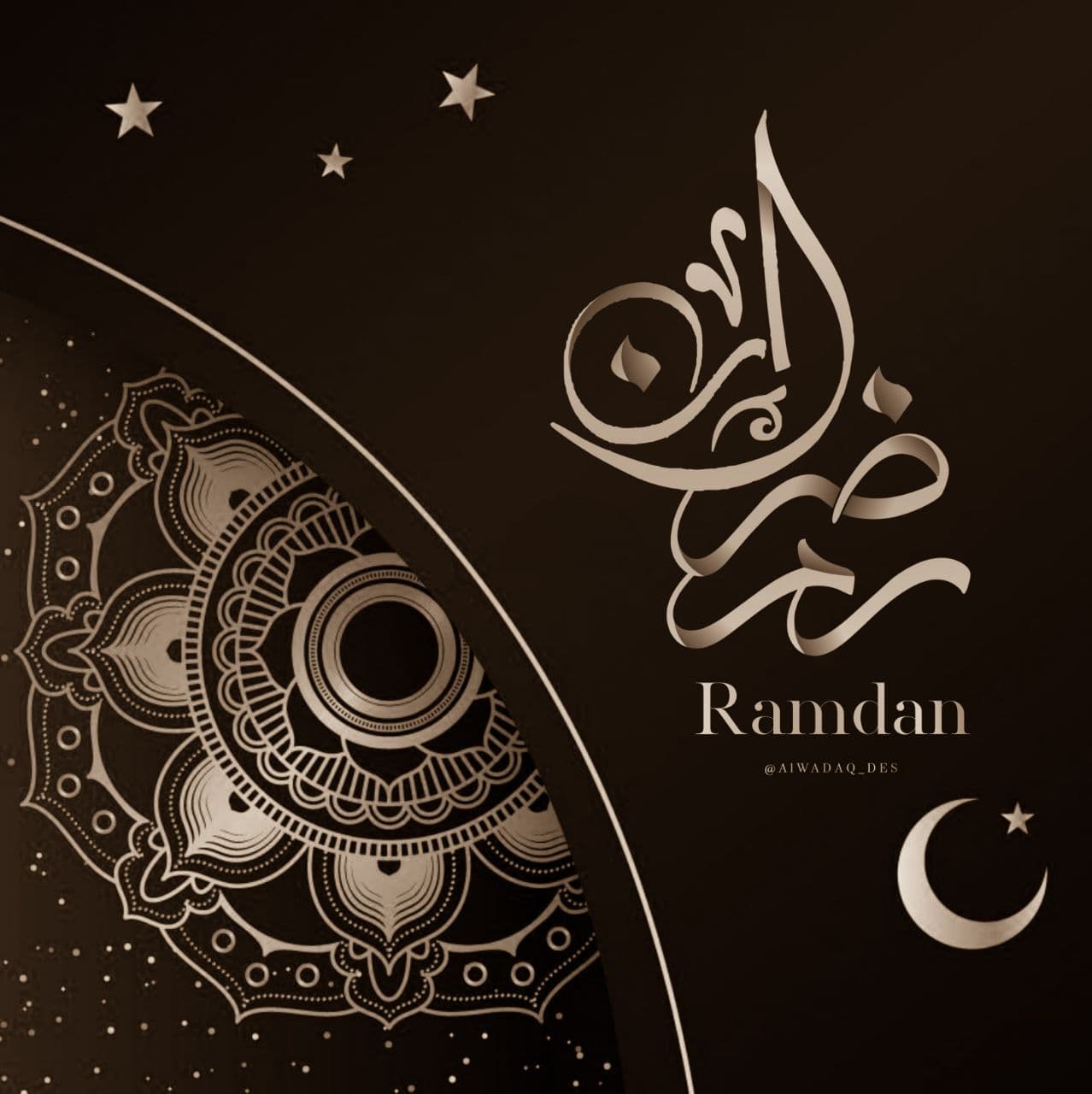 تهنئة شهر رمضان المبارك 10