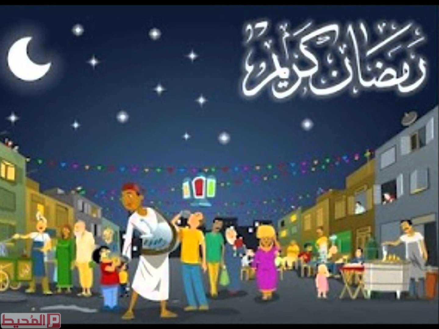 تهنئة شهر رمضان المبارك 2