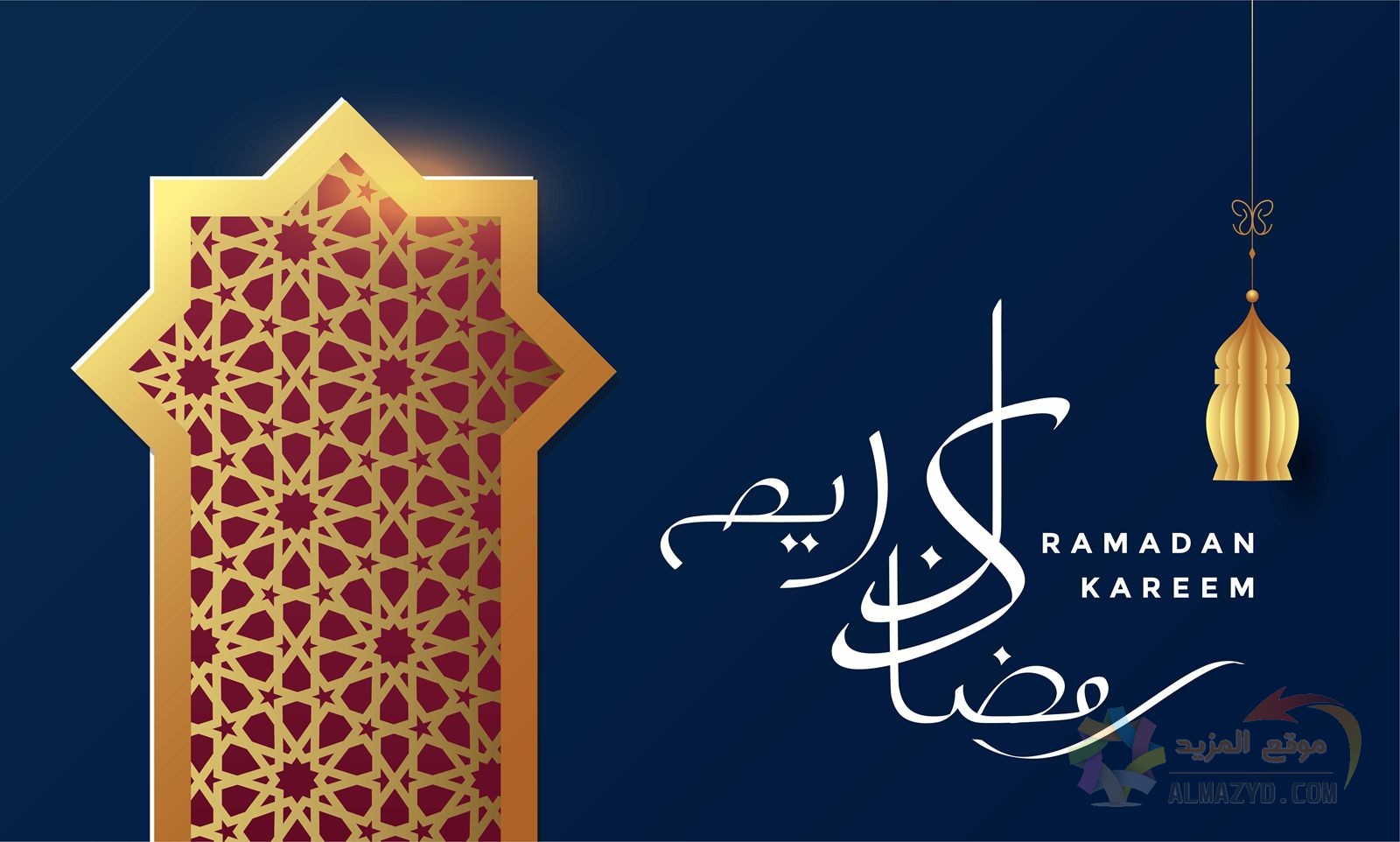 فوائد شهر رمضان 7