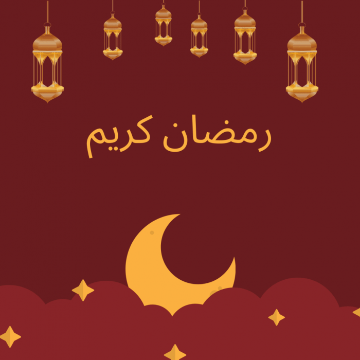 ماهو فضل شهر رمضان ؟ 1