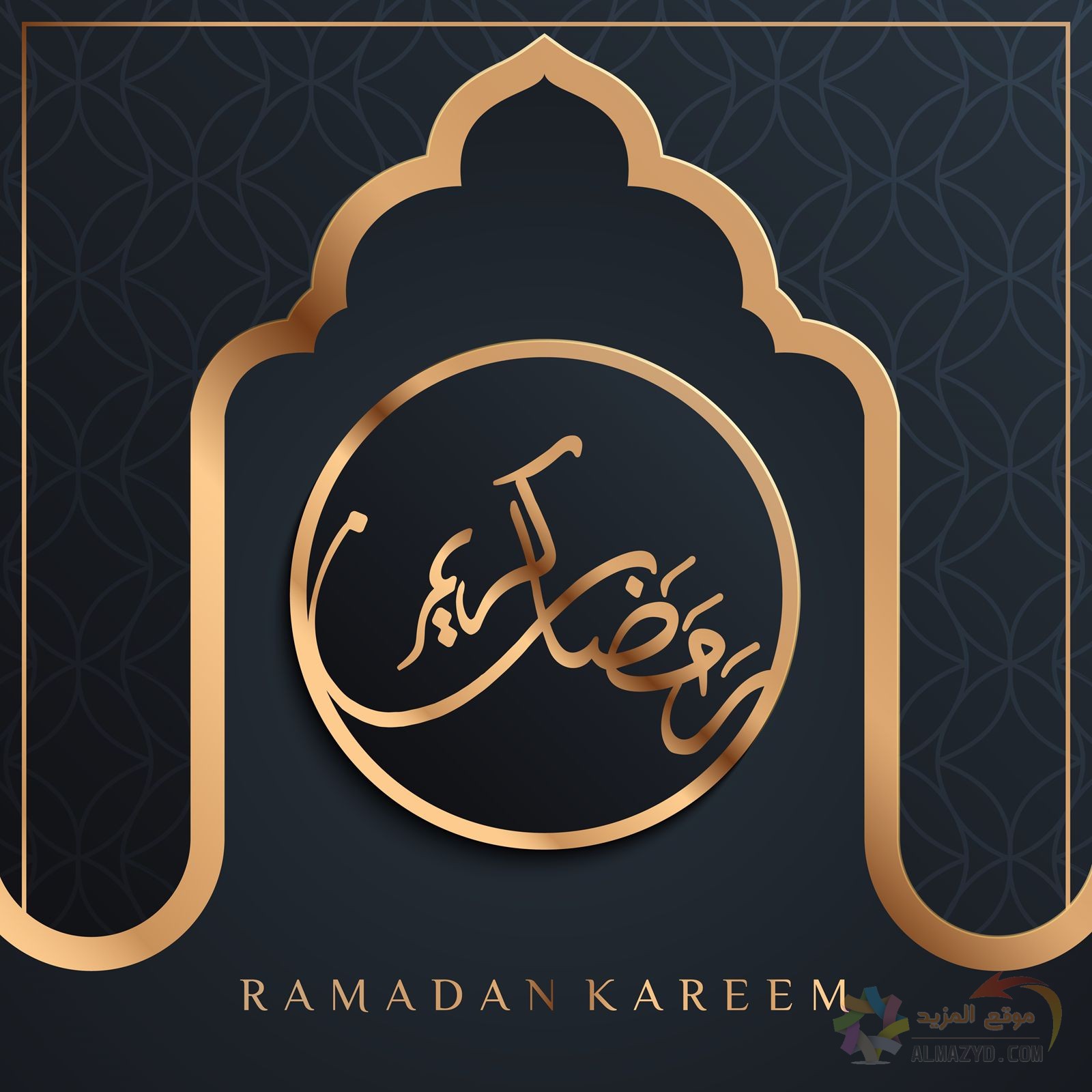 تهنئة رمضان 4