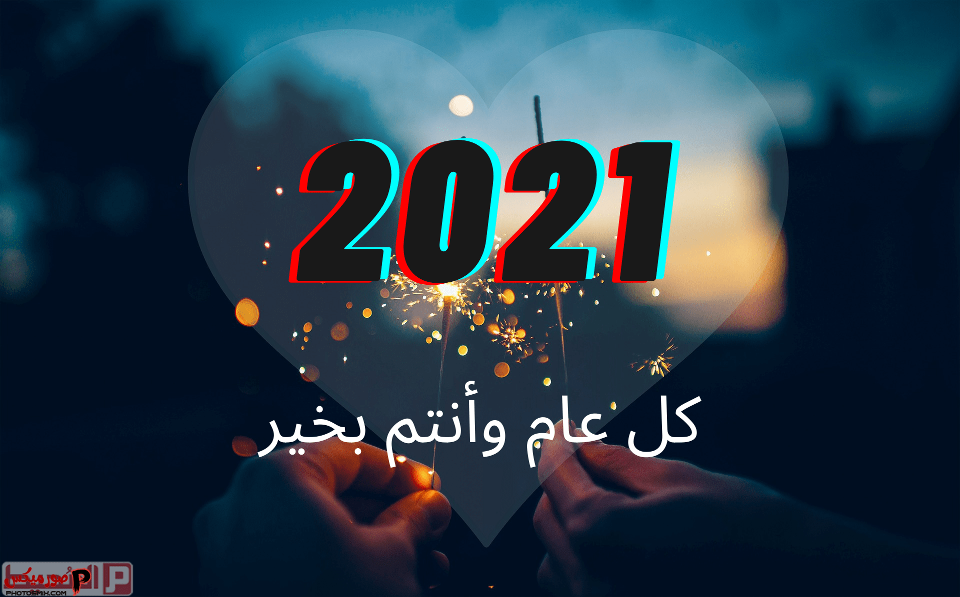 خلفيات جميلة عن السنة الجديدة 2023 3