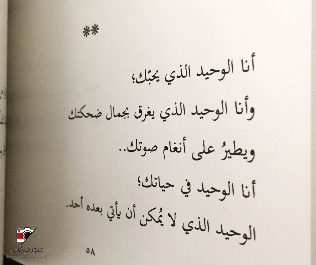 ابيات شعر قصيرة جدا عن الحب والعشق والغرام