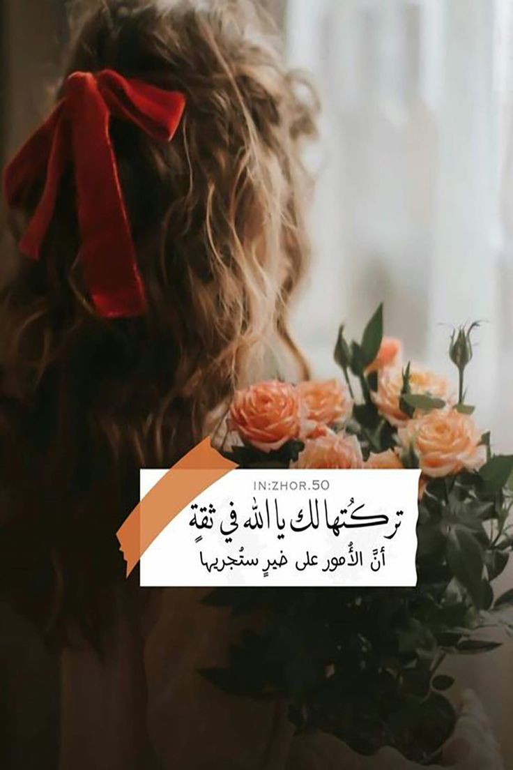 صور واتس اب مكتوب عليها (1)